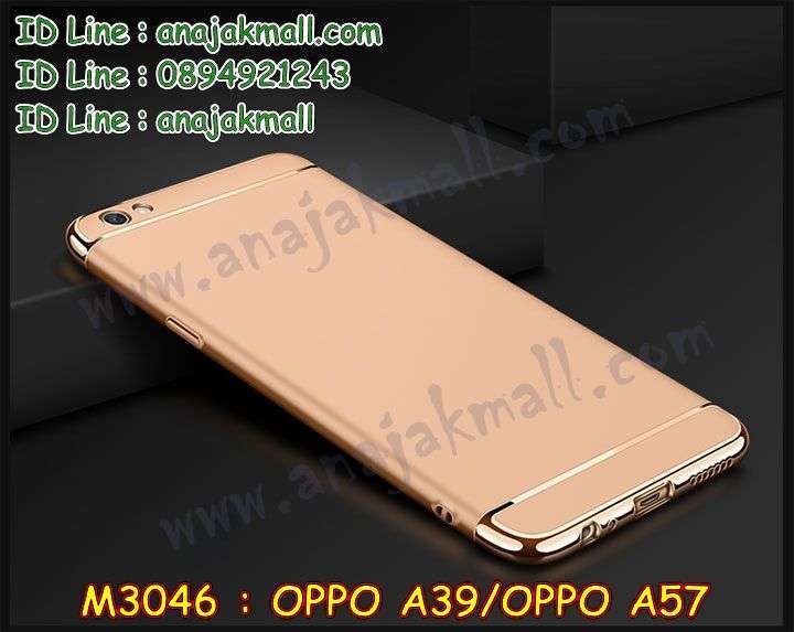 เคส OPPO a39,รับสกรีนเคสฝาพับออปโป a39,สกรีนเคสการ์ตูนออปโป a39,รับพิมพ์ลายเคส OPPO a39,เคสหนัง OPPO a39,เคสไดอารี่ OPPO a39,เคสหนัง OPPO a39 / a57,พิมพ์เคสแข็งออปโป a39,เคสพิมพ์ลาย OPPO a39,บัมเปอร์เคสออปโป a39,กรอบโลหะลายการ์ตูนออปโป a39,สั่งสกรีนเคส OPPO a39,พิมพ์เคส OPPO a39 / a57,เคสฝาพับ OPPO a39,เคสโรบอท OPPO a39,เคสซิลิโคนฟิล์มสี OPPO a39,รับสกรีนเคสฝาพับออปโป a57,สกรีนเคสการ์ตูนออปโป a57,รับพิมพ์ลายเคส OPPO a57,เคสหนัง OPPO a57,เคสไดอารี่ OPPO a57,พิมพ์เคสแข็งออปโป a57,เคสพิมพ์ลาย OPPO a57,บัมเปอร์เคสออปโป a57,กรอบโลหะลายการ์ตูน OPPO a39 / a57,เคสสกรีนลาย OPPO a39,เคสยาง OPPO a39,เคสซิลิโคนพิมพ์ลาย OPPO a39,สั่งทำการ์ตูนเคสออปโป a39,สกรีนเคส 3 มิติ ออปโป a39,เคสแข็งพิมพ์ลาย OPPO a39,เคสยางคริสตัลติดแหวน OPPO a39 / a57,เคสบั้มเปอร์ OPPO a39,เคสประกอบ OPPO a39,ซองหนัง OPPO a39,เคสลาย 3D oppo a39,ซองหนังออปโป a39,เคสหนังการ์ตูนออปโป a39,เคสโรบอทกันกระแทก OPPO a39 / a57,กรอบมิเนียมสกรีน OPPO a57,บัมเปอร์อลูมิเนียมออปโป a57,เคสกรอบบัมเปอร์ออปโป a57,กรอบหนังโชว์เบอร์ OPPO a57,เคสบัมเปอร์สกรีนลาย OPPO a57,เคสแต่งเพชรคริสตัลออปโป a57,เคสอลูมิเนียมออปโป a39,เคสกันกระแทก OPPO a39,เคสสะพายออปโป a39,เคสกระจกออปโป a39,เคสหนังฝาพับ oppo a39,เคสนิ่มสกรีนลาย OPPO a39,เคสแข็ง 3 มิติ oppo a39,กรอบ oppo a39,ซองหนังลายการ์ตูน OPPO a39,เคสปั้มเปอร์ OPPO a39,เคสประกบ OPPO a39,กรอบคริสตัลยาง OPPO a39,เคสสกรีนoppo a39,ฝาพับกระจกเงาออปโป a39,สั่งสกรีนเคส OPPO a57,พิมพ์เคส OPPO a57,เคสฝาพับ OPPO a57,เคสโรบอท OPPO a57,เคสซิลิโคนฟิล์มสี OPPO a57,เคสประกบปั้มเปอร์ OPPO a39,กรอบบัมเปอร์เคสออปโป a39,เคส 2 ชั้น กันกระแทก OPPO a39,ฝาหลังสกรีน OPPO a39 / a57,เคสประกบ OPPO a57,กรอบคริสตัลยาง OPPO a57,เคสสกรีน oppo a57,เคส oppo a57,เคสโรบอทกันกระแทก OPPO a39,กรอบมิเนียมสกรีน OPPO a39,บัมเปอร์อลูมิเนียมออปโป a39,เคสกรอบบัมเปอร์ออปโป a39,กรอบหนังโชว์เบอร์ OPPO a39,เคสบัมเปอร์สกรีนลาย OPPO a39,เคสแต่งเพชรคริสตัลออปโป a39,สั่งพิมพ์เคสลายการ์ตูน OPPO a39,เคสตัวการ์ตูน OPPO a39,เคสฝาพับประดับ OPPO a39,เคสหนังประดับ OPPO a39,เคสฝาพับแต่งเพชร OPPO a39,ฝาหลังกันกระแทกออปโป a39,เคสโลหะขอบอลูมิเนียมออปโป a39,เคสสายสะพาย OPPO a39,เคสคริสตัล OPPO a39 / a57,เคสสกรีนลาย OPPO a57,เคสยาง OPPO a57,เคสซิลิโคนพิมพ์ลาย OPPO a57,สั่งทำการ์ตูนเคสออปโป a57,เคสแต่งเพชร OPPO a39,เคสแต่งคริสตัล OPPO a39,เคสแข็งแต่งเพชร OPPO a39,เคสขวดน้ำหอม OPPO a39,พิมพ์แข็งการ์ตูนออปโป a39,กรอบโลหะ OPPO a39,เคสขอบอลูมิเนียม OPPO a39,เคสหูกระต่าย OPPO a39,เคสห้อยคอ OPPO a39,สั่งพิมพ์เคสลายการ์ตูน OPPO a57,เคสตัวการ์ตูน OPPO a57,เคสฝาพับประดับ OPPO a57,เคสหนังประดับ OPPO a39 / a57,เคสฝาพับแต่งเพชร OPPO a57,ฝาหลังกันกระแทกออปโป a57,เคสโลหะขอบอลูมิเนียมออปโป a57